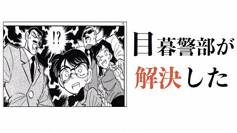殿堂入りボケての最新ランキングがツッコミどころ満載だったwww ２４ サザエさん 名探偵コナン 国民的アニメ Mp3