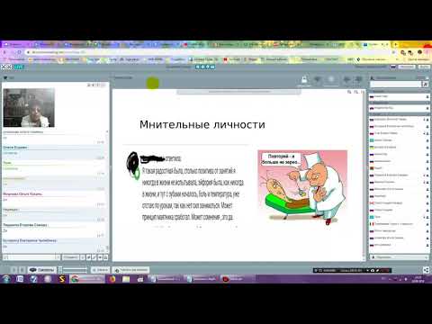 Духовное око троп