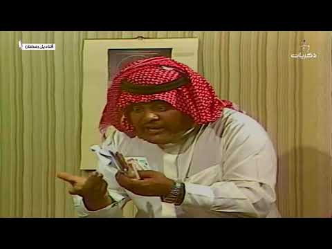 مسلسل قناديل رمضان الحلقة السادسة
