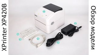 картинка: Xprinter XP420B. Обзор модели, модификации, основные возможности!