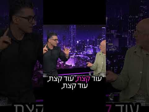 האסטרונאוט הראשון בעולם | מתוך- לילה עם שי שטרן | כאן11