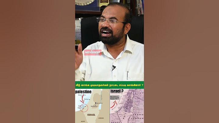 வீடு வாங்க முடியாதவர்கள் நாட்டை எப்படி வாங்கினார் ?