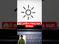 😱🌞 sun🌞 draw ms paint l easy trick #1million #shortsvideo #viral #mspaint #trending #explore#tricks