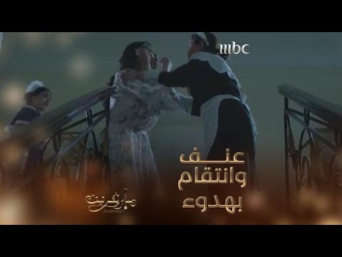 الانتقام هو دائما أعنف من العنف ذاته
