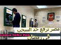 رفع حد السحب في الصراف الالي بدايه من رمضان