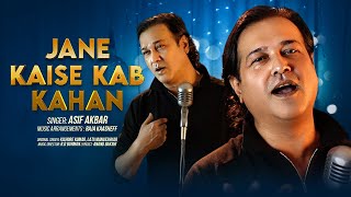 Jane Kaise Kab Kahan | Cover | Asif Akbar | Kishore Kumar | Lata Mangeshkar | Hindi Song