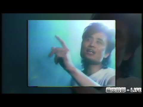 織田哲郎 - LIFE
