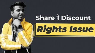 Rights Issue of Shares | Explained in Hindi with Examples