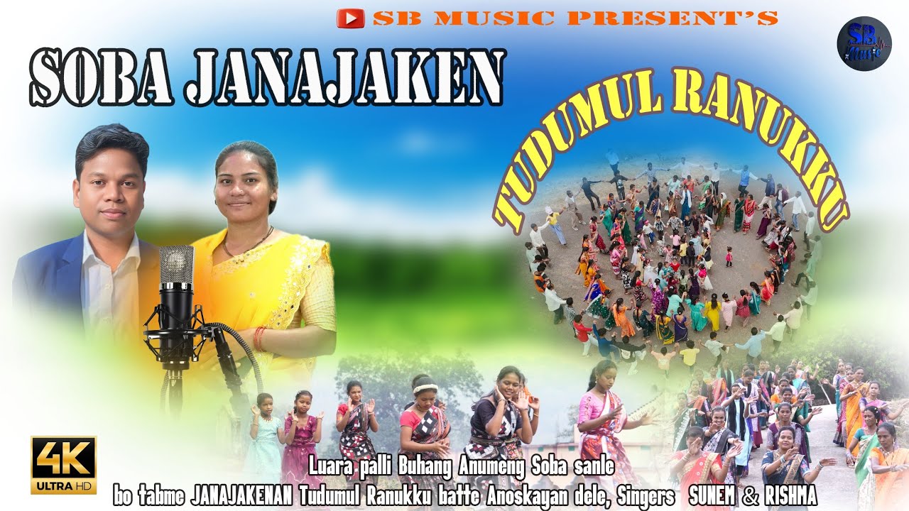 TUDUMUL RANUKU || LUARA PALLI || BUHANG ANUMING SOBA JANAJAKIN NEW VIDEO || SUNEM & RISMA || SBMUSIC