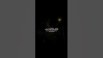 وَهُوَ الَّذي يَقبَلُ التَّوبَةَ عَن عِبادِهِ | ماهر المعيقلي | سورة الشورى