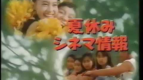 ときめきメモリアル 　デボラがライバル　映画予告