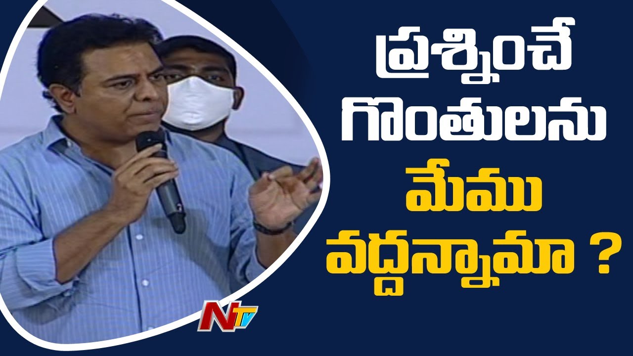 Minister KTR Satires On BJP And Congress MLC Candidates | 