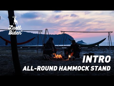 [인트로영상] 루엣비든 해먹스탠드 캠핑 / 서해 해먹 캠핑 / Hammock Stand