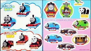 きかんしゃトーマスと仲間たちとシールで形あわせ遊び learn shapes and japanease colors with TTTE