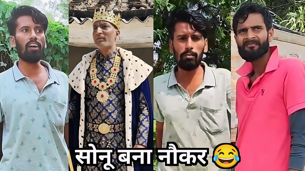 Jhingan Ki Viral Comedy Video 😂|| सोनू बना नौकर 🤪|| #jhingancomedy #funny #comedy #viralshorts2025 
