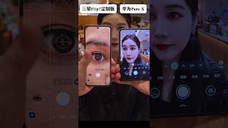 Huawei Pura X Max vs Samsung Galaxy Z Flip 7 telephoto resolution comparison demonstration #Samsung