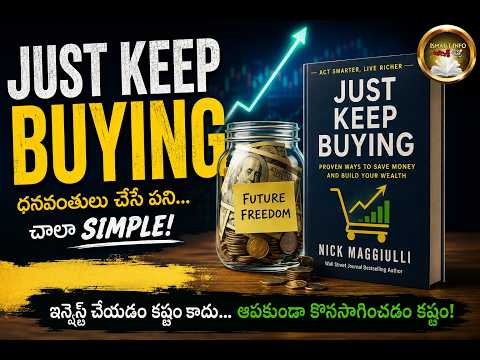 Wealth పెంచుకోవడానికి ఇంతకంటే Simple Strategy ఉందా? | Just Keep Buying Telugu Book Summary