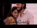 Kannil kanavaga nee kadhipoma season 2 first edit