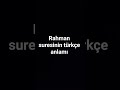 Rahman süresinin türkçe meali #amin