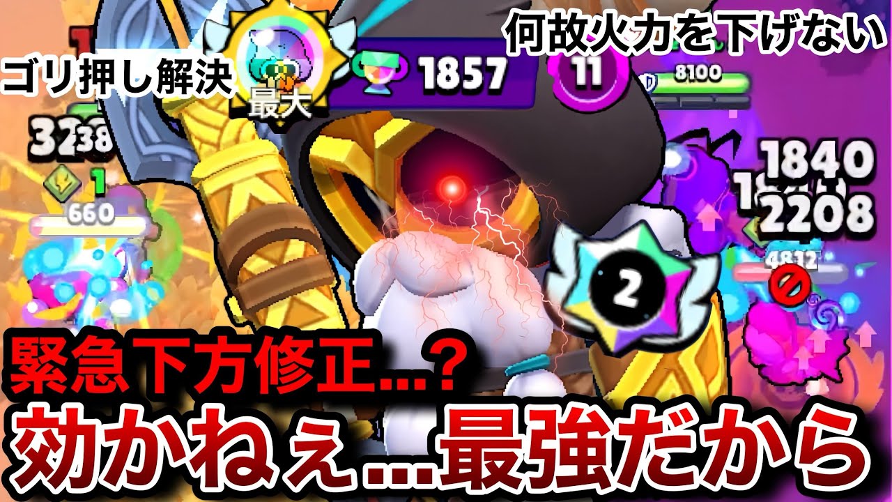 Solo 2000 Road] I'm unrivaled using the strongest Cordelias