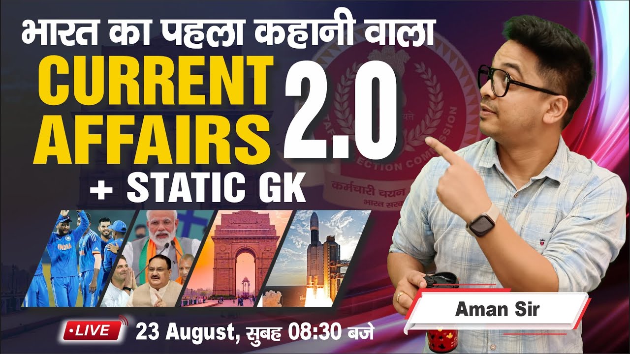 23 August 2023 Current Affairs | Current Affairs Today | Current ...