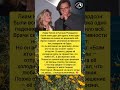 Он сдержал своё обещание. Но... #новости #история #факты #любовь #shorts #россия