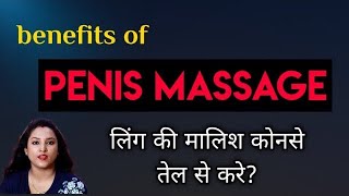 how to do private part massage for best result 👍 full demo || ritu ki diary