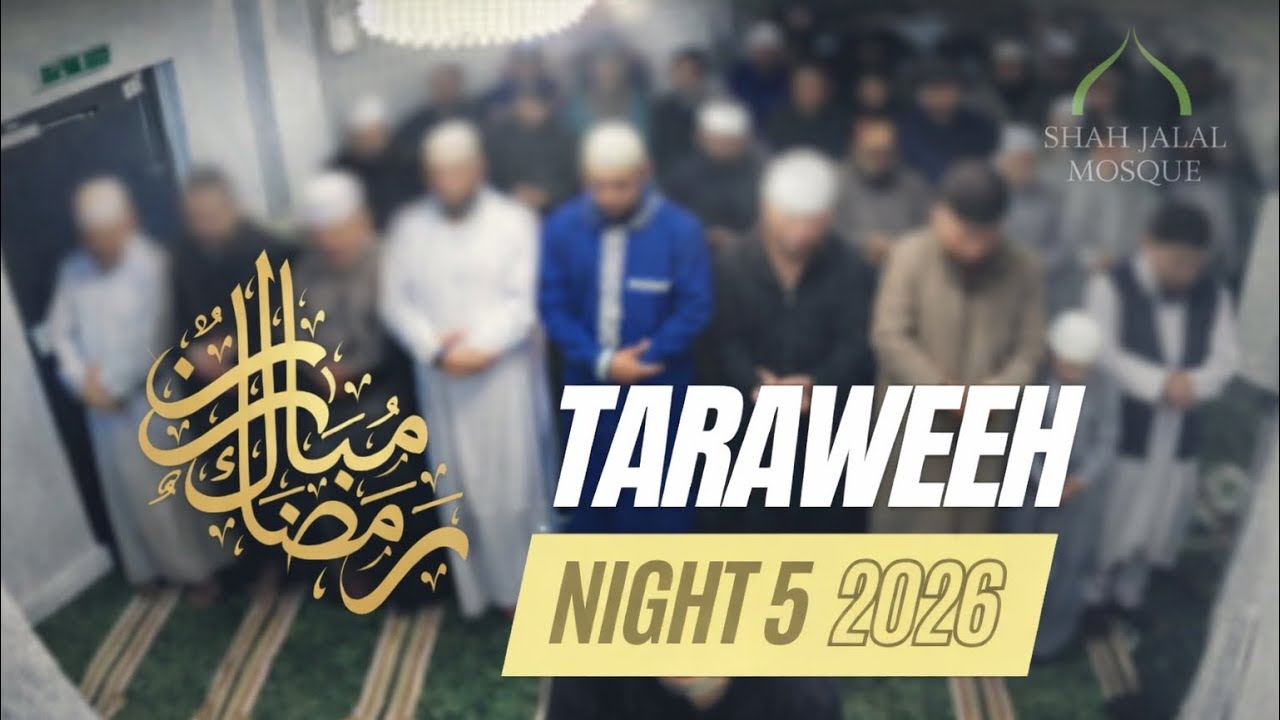 Taraweeh Night 5 2026 - Hafiz Shamim, Qari Ruhan & Tahmid Ahmed