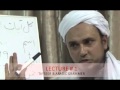 Lecture 1 - Bismillah - Qur