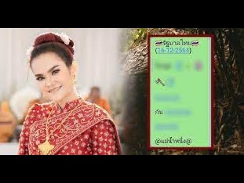 ปล่อยมาแล้ว! เลขเด็ด หวยแม่น้ำหนึ่ง งวดนี้ 16 ธ ค 64 สองและสามตัวตรง