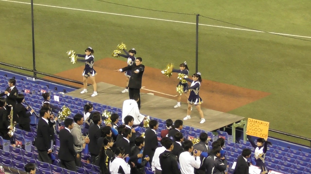 2018秋季東都大学入替戦応援　中央大　ブラスト~ハワイ~サンライズ~中大健児の歌~ダイヤモンド~得点応援歌