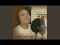 Rama rajai feat manoj sangson rai