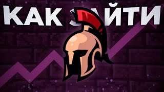 КОРОЛЕВСКАЯ БИТВА В МАЙНКРАФТ! | HOPLITE.GG