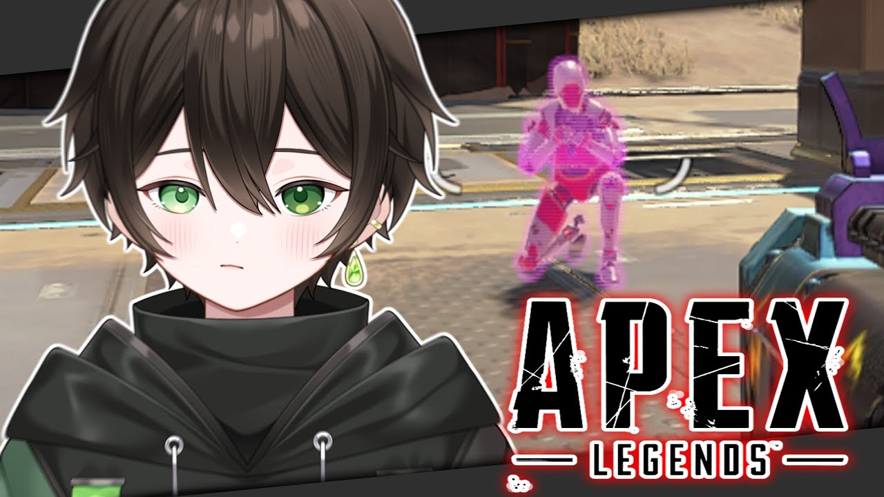 【参加型配信】エーペックス配信をします！！参加型配信！！！！【新人Vtuber】