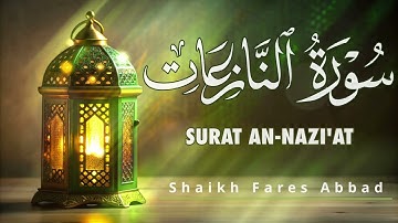 79 - Surat An-Nazi'at Fares Abbad | سورة النازعات للقارئ فارس عباد