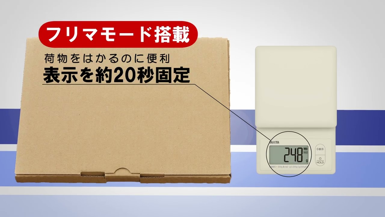 ヨドバシ.com - タニタ TANITA 洗えるスケール 最小表示1g 計量範囲0 