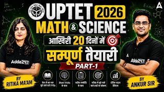 UPTET 2026 Math & Science Classes | Last 20 Days Strategy & PYQs | Part 1