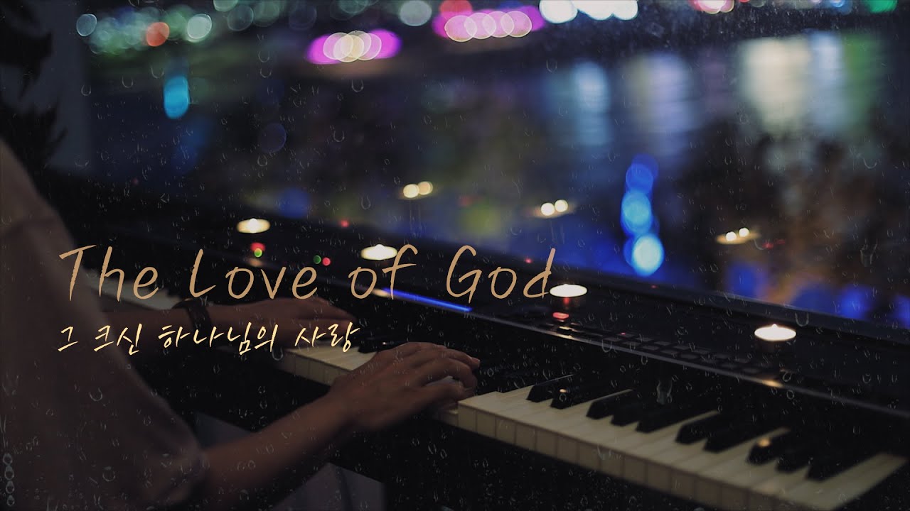 Watch 🎼The Love of God(그 크신 하나님의 사랑) performed on 🎹piano by Vikakim. on YouTube Watch 🎼The Love of God(그 크신 하나님의 사랑) performed on 🎹piano by Vikakim. on YouTube