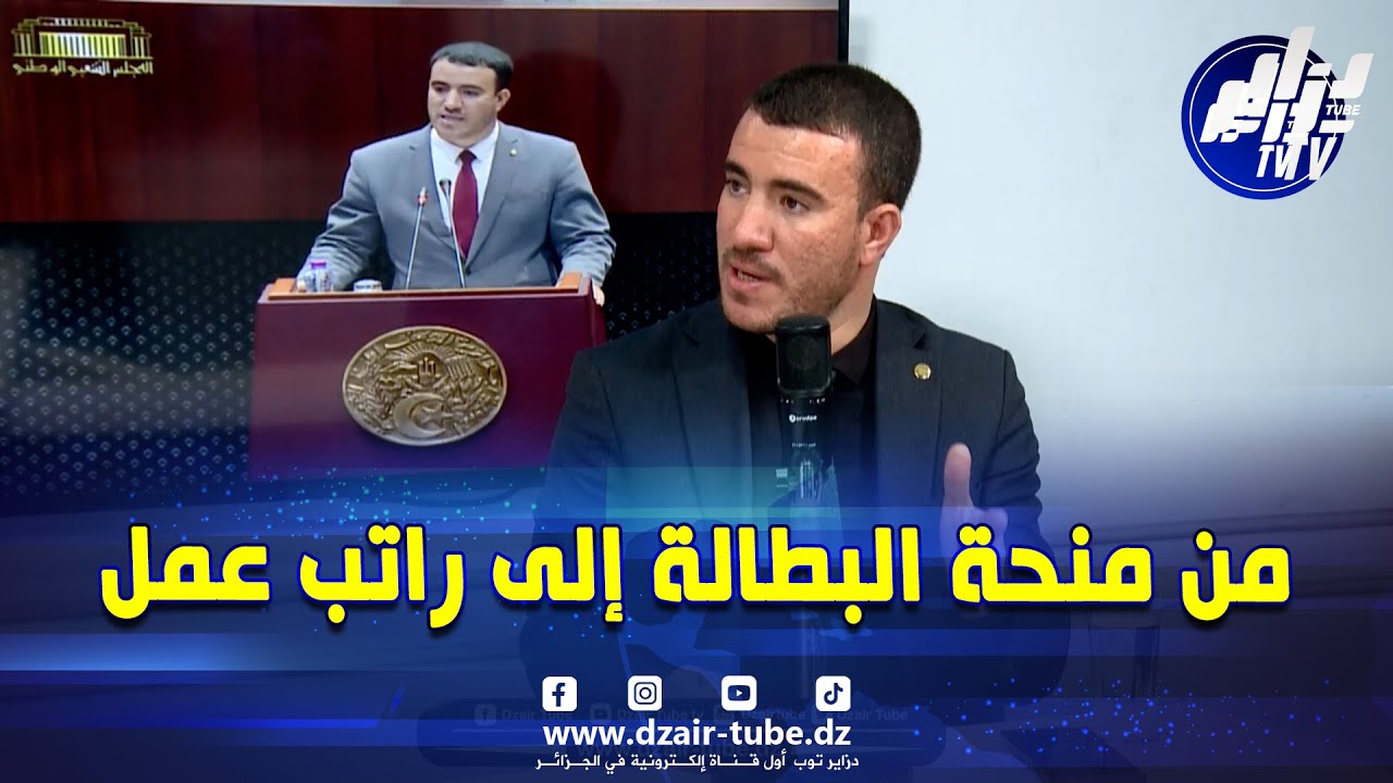 شاهد .. منحة البطالة قرار شجاع لحفظ كرامة الشاب و لطن التحدي هو التحول من منحة إلى راتب عمل ❗