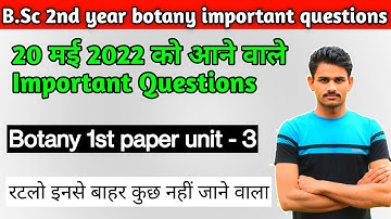 20 मई 2022 को आने वाले questions || bsc 2nd year botany 1st paper unit 3 important questions