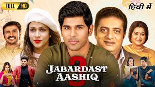 Jabardast Aashiq 3 (Srirastu Subhamastu) Full Movie Hindi Dubbed | Allu S | Lavanya | Story & Facts