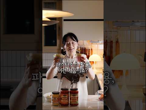 🍕 파스타소스로 피자 만들기 | 반반피자부터 컵피자까지 썸네일