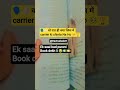 वो रात ही क्या जिस में करियर की tension na ho 😣😟📖🕜🖋️#motivation #trending #viral #study#