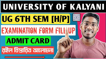Kalyani University 6th sem examination form fill up & admit card download 2024