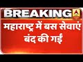 Coronavirus: Districts Sealed, Bus Services Suspended In Maharashtra | ABP News