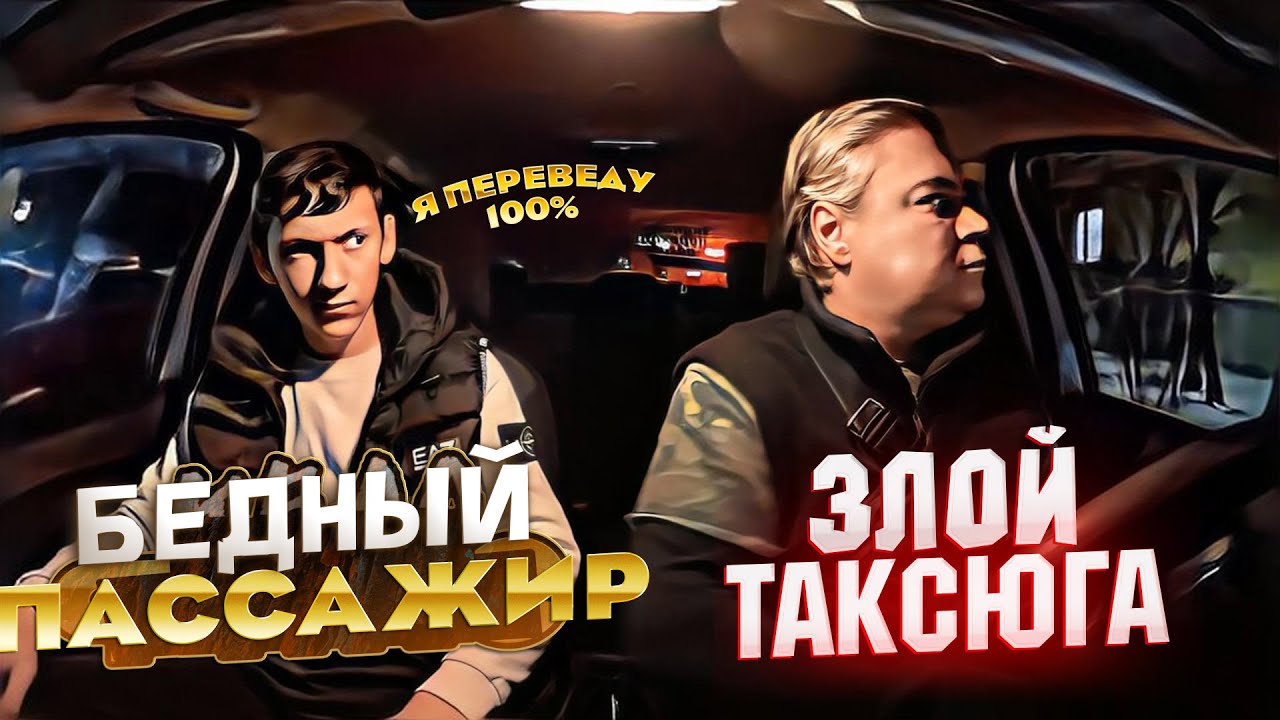 Таксист Дядя Толя Порно