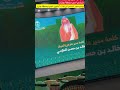 تدشين امير منطقة جازان حجر الأساس لزراعة ٢.٥مليون شجرة بمنطقة جازان#السعودية #الرياض #جازان #اكسبلور