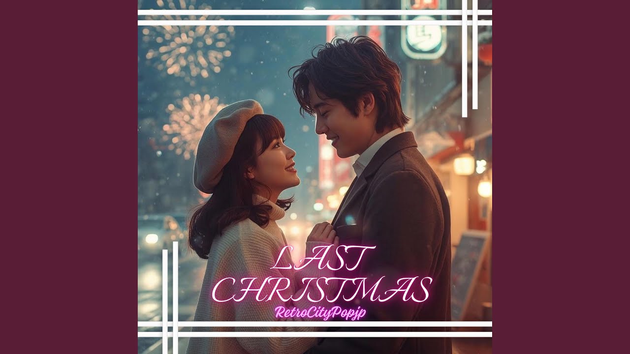 最後のクリスマス (Last Christmas) - YouTube