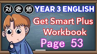 Year 3 Get Smart Plus Workbook Answer Page 53🍎Module 7 Out and about🚀Smart kids