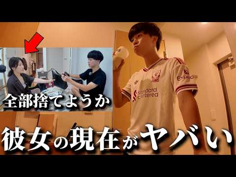 【家賃9.3万→5.6万？】31歳ミニマリスト  バケットリストを作ろう 熱中症になってしまったvlogのサムネイル
